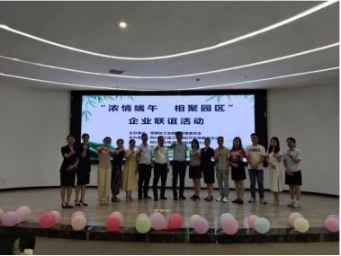 加強(qiáng)企業(yè)交流，長(zhǎng)江源與企業(yè)在一起